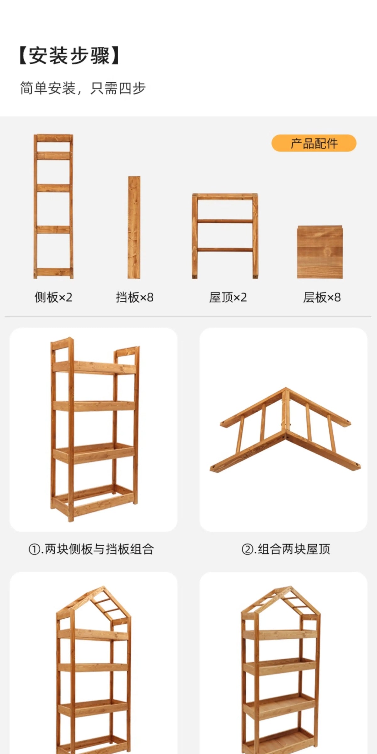 Garden Black Plant Stands Wooden Pots Shelf Patio Plant Stands Flower Outside Giardino Arredamento Esterno Terrace Furniture