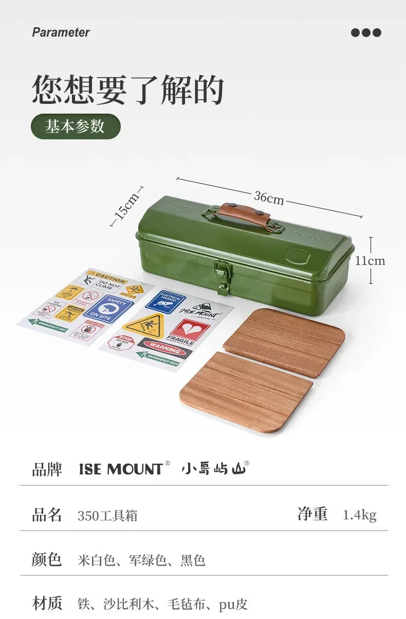 Outdoor Tools Storage Box Portable Camping Picnic Metal Tools Storage Box with Handle Sundries Storage Box Camping Gadgets