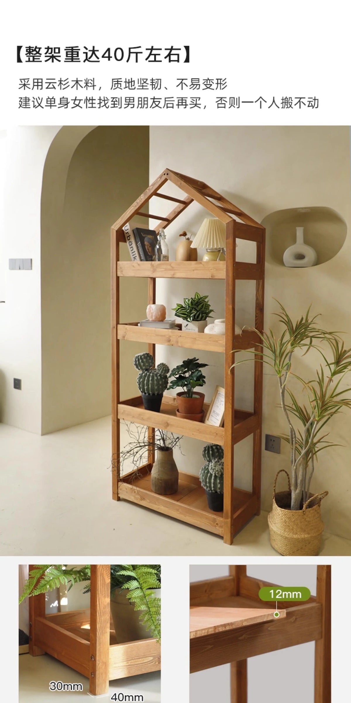 Garden Black Plant Stands Wooden Pots Shelf Patio Plant Stands Flower Outside Giardino Arredamento Esterno Terrace Furniture